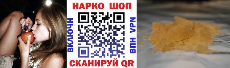 Как найти закладки Среднеколымск A PVP АМФЕТАМИН Галлюциногенные грибы Канабис