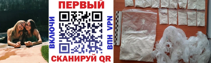 АМФЕТАМИН 97%  мега   Среднеколымск 