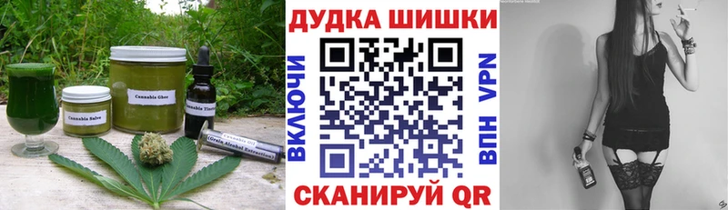 Печенье с ТГК конопля  Среднеколымск 