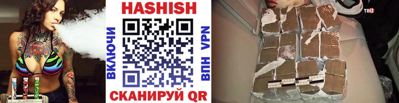 закладки  Среднеколымск  ГАШИШ хэш 