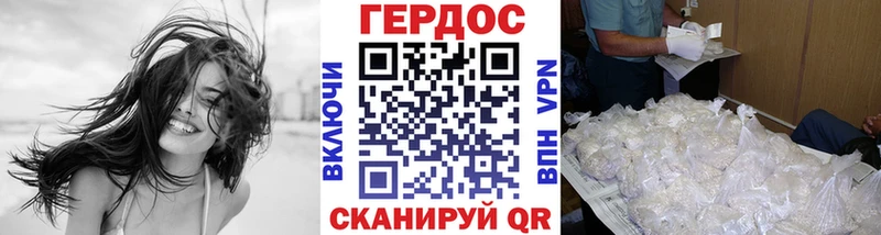 ГЕРОИН VHQ  даркнет сайт  Среднеколымск 