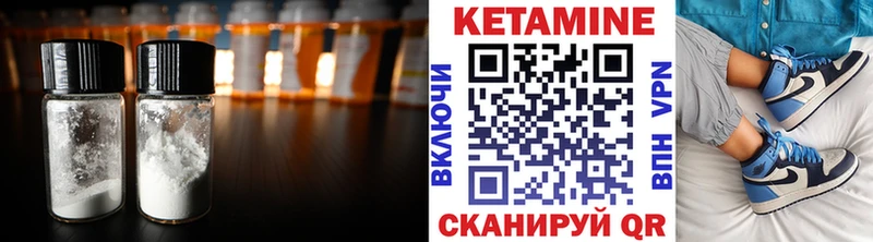 наркотики  Среднеколымск  Кетамин ketamine 
