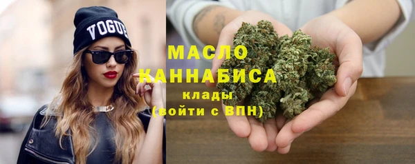 мефедрон Окуловка