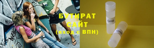 спайс Куйбышев