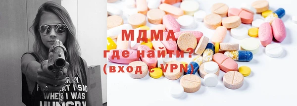 мефедрон мука Кулебаки