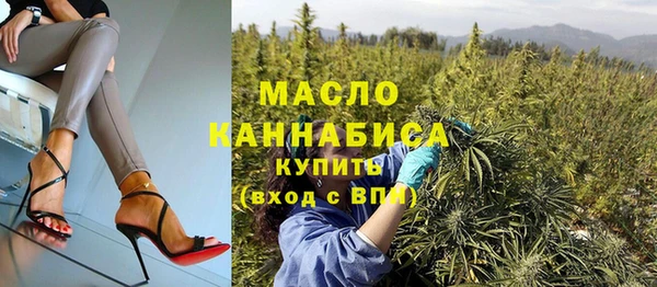 прущий лед Краснослободск
