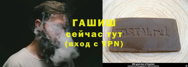 спайс Куйбышев