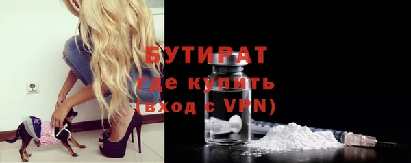 ПСИЛОЦИБИНОВЫЕ ГРИБЫ Оленегорск