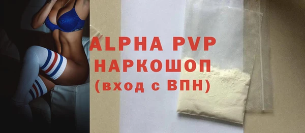 спайс Куйбышев