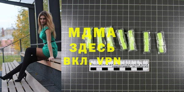 мяу мяу мука Красноперекопск