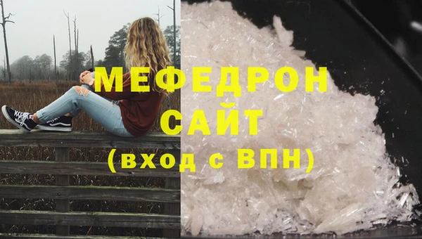 спайс Куйбышев