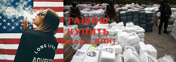 спайс Куйбышев