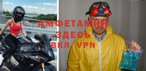 мефедрон мука Кулебаки