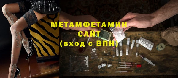 мефедрон мука Кулебаки