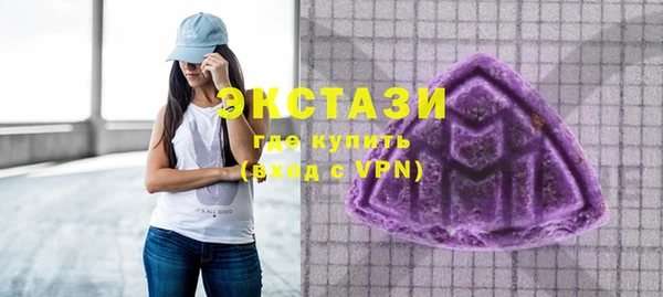 спайс Куйбышев
