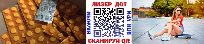 Лсд 25 экстази кислота  купить закладку  MEGA как зайти  Среднеколымск 
