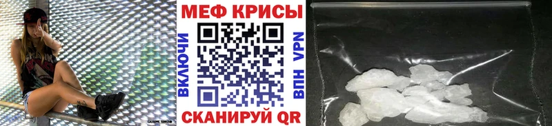 Меф  Среднеколымск