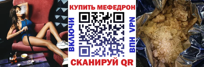 МЯУ-МЯУ мука  купить   Среднеколымск 