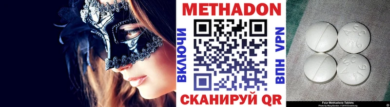 mega сайт  Среднеколымск  МЕТАДОН мёд 