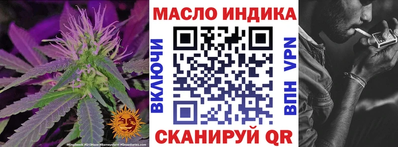 ТГК гашишное масло  Среднеколымск 