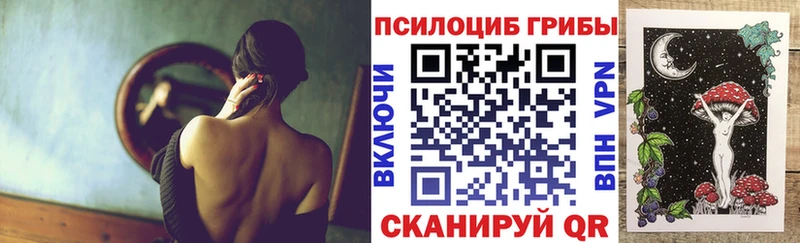 Галлюциногенные грибы Cubensis  хочу наркоту  Среднеколымск 